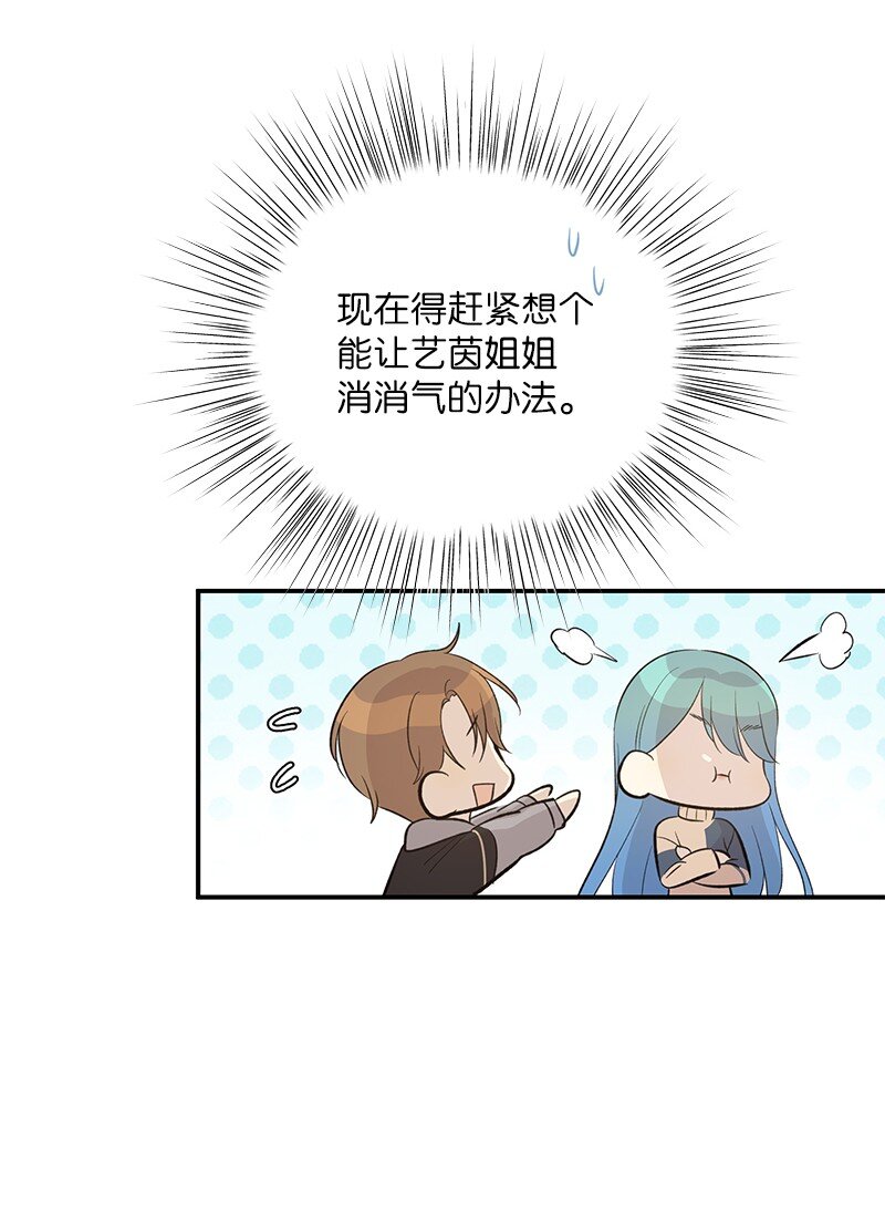 149 即将异地的小情侣(1/2)-第144话
