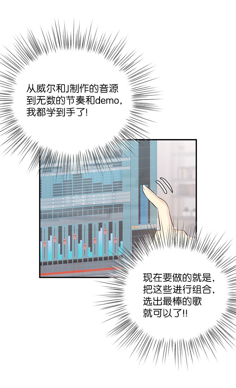 151 为他改变(1/2)-第146话