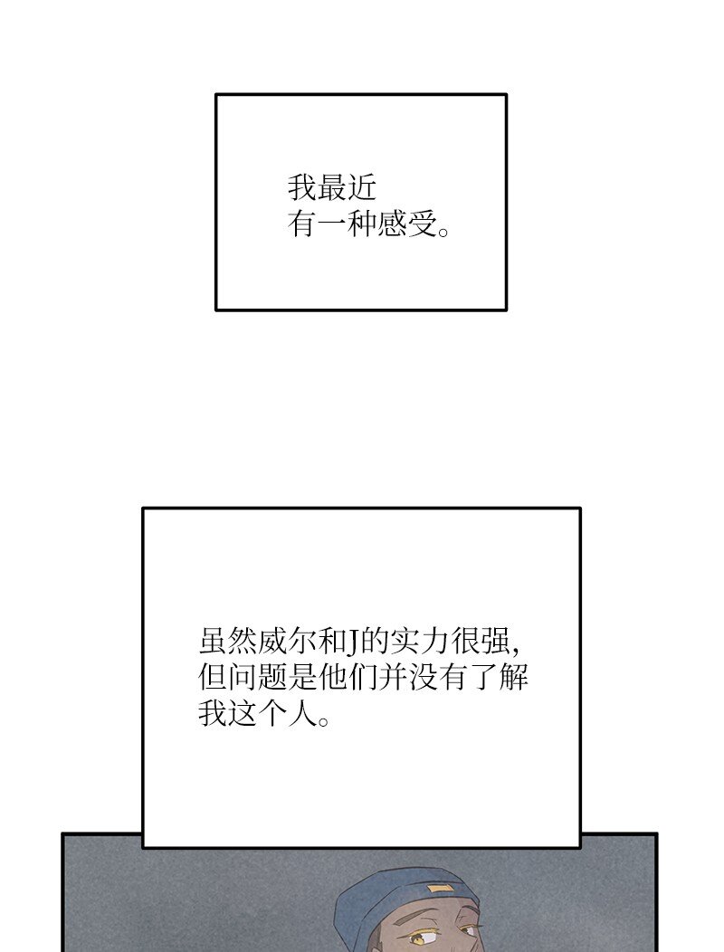 151 为他改变(1/2)-第146话