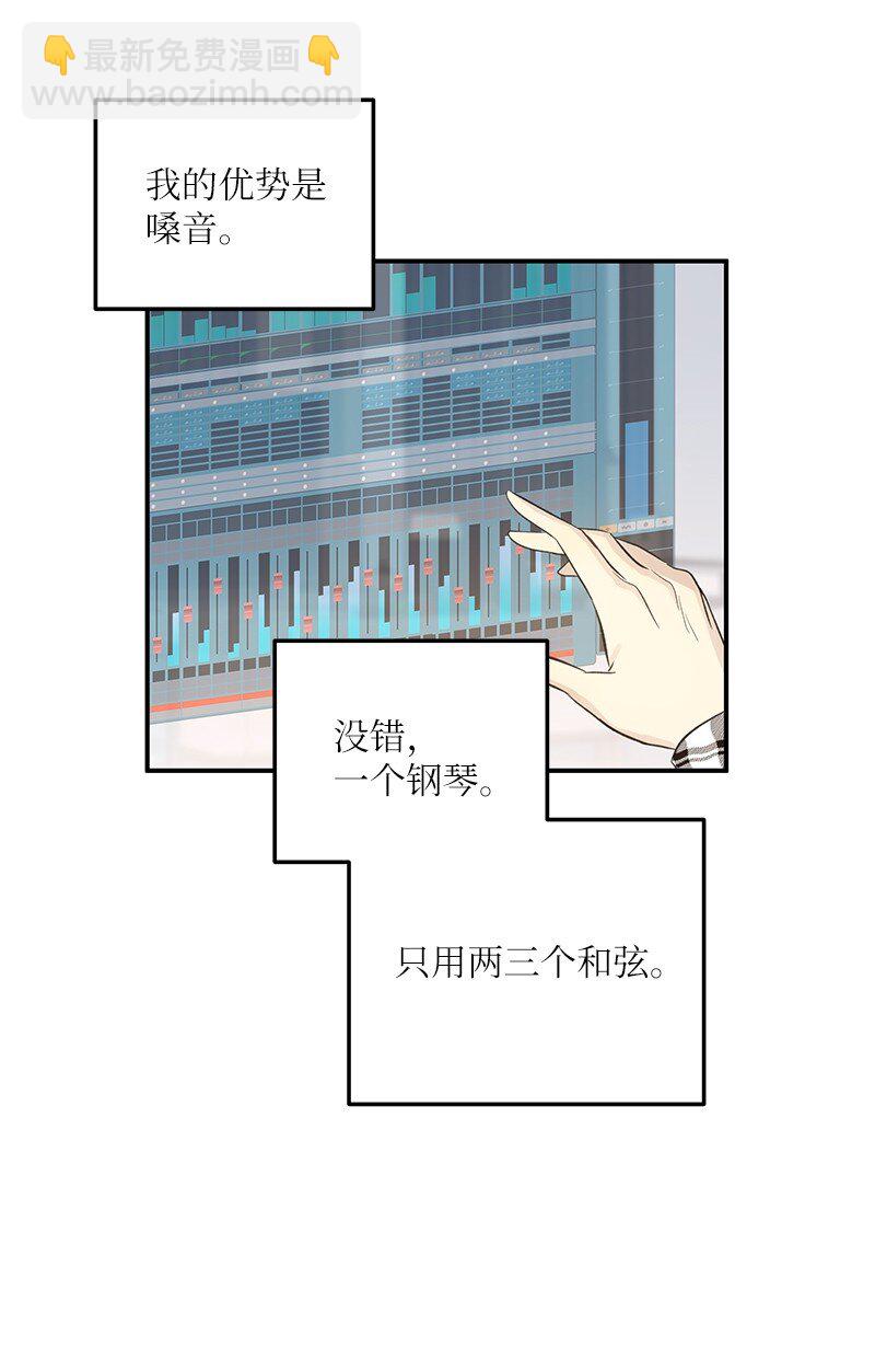 151 为他改变(1/2)-第146话