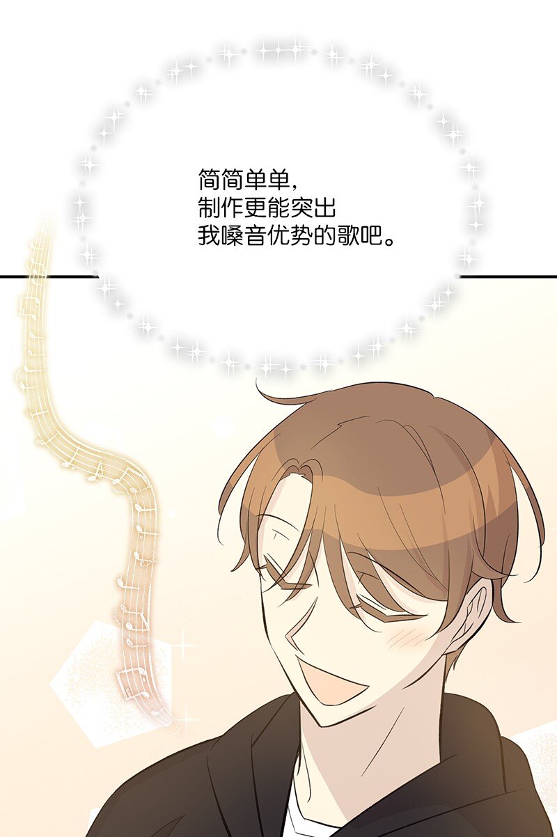151 为他改变(1/2)-第146话
