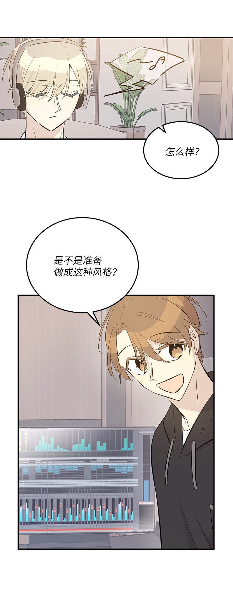 151 为他改变(1/2)-第146话