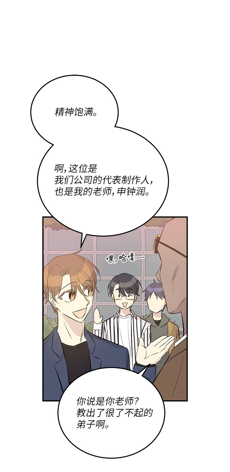 154 反转(1/2)-第148话