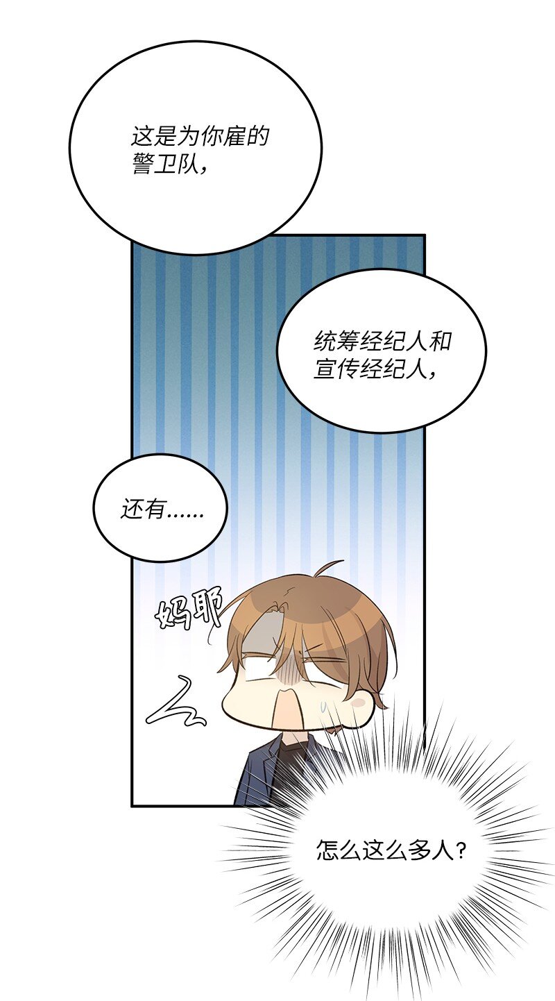 154 反转(1/2)-第148话