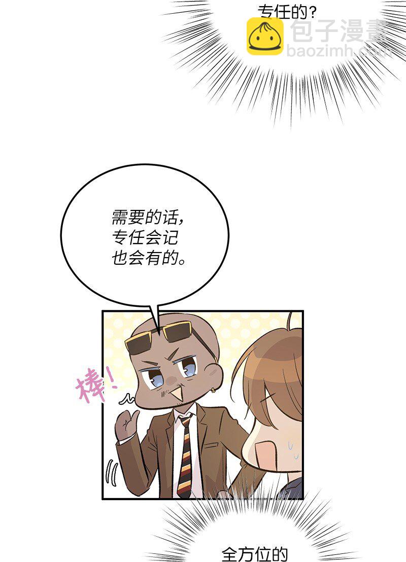 154 反转(1/2)-第148话