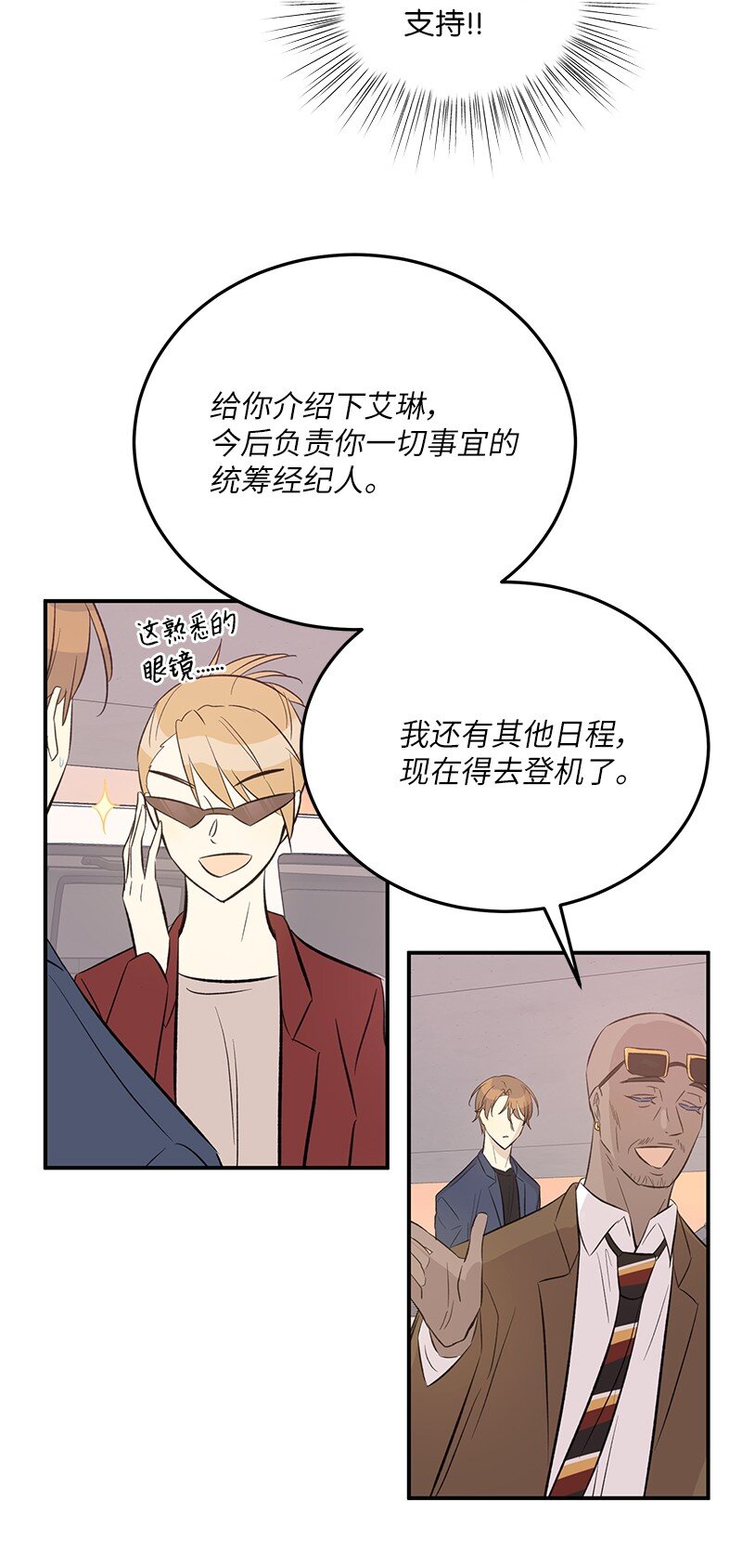 154 反转(1/2)-第148话