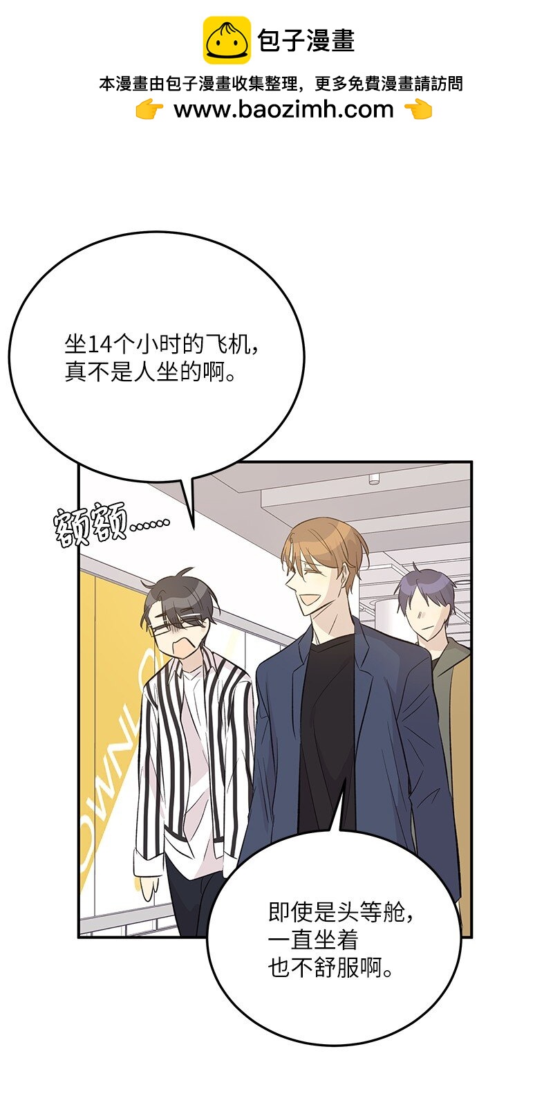 154 反转(1/2)-第148话