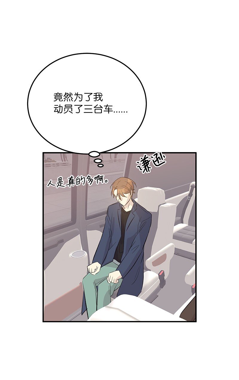 154 反转(1/2)-第148话