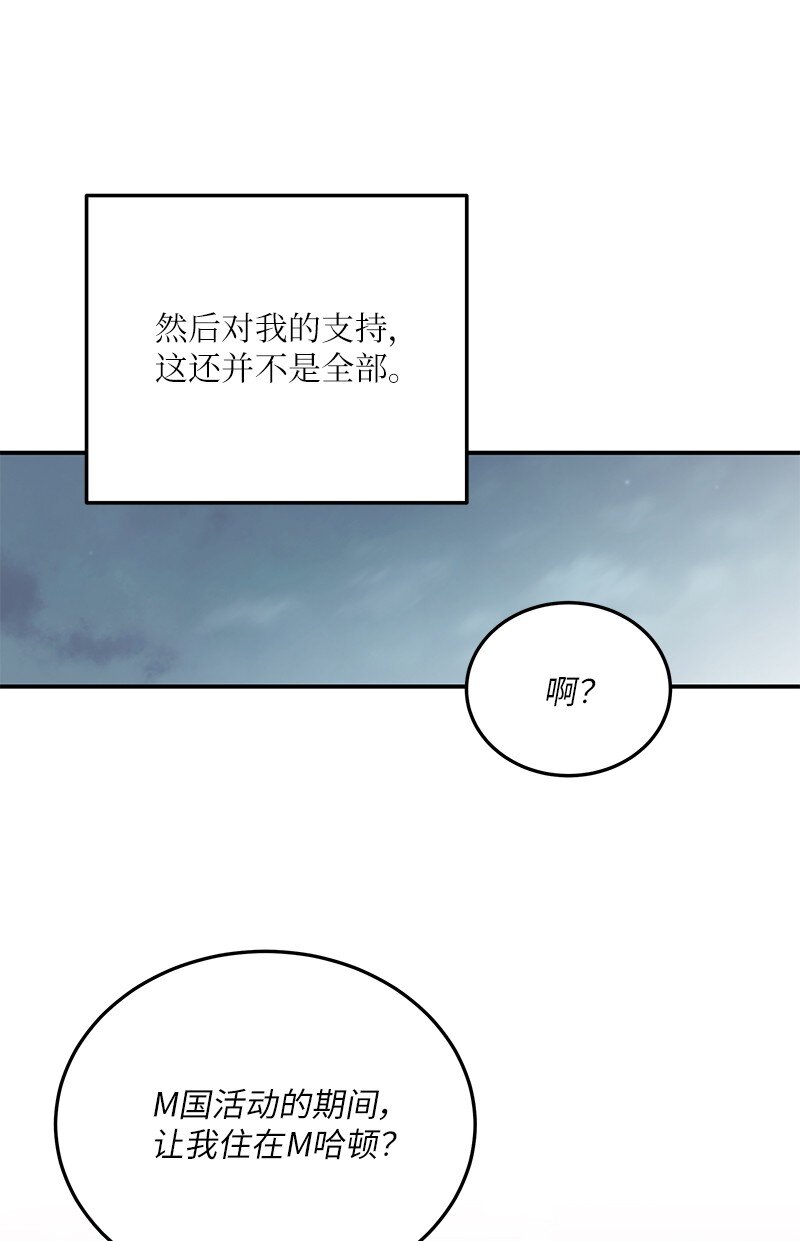 154 反转(1/2)-第148话