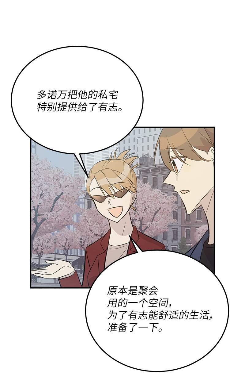 154 反转(1/2)-第148话