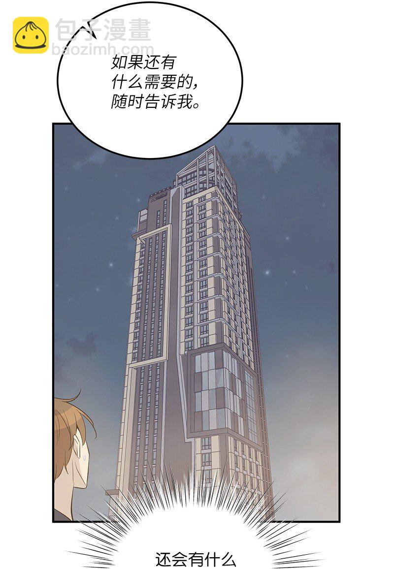 154 反转(1/2)-第148话