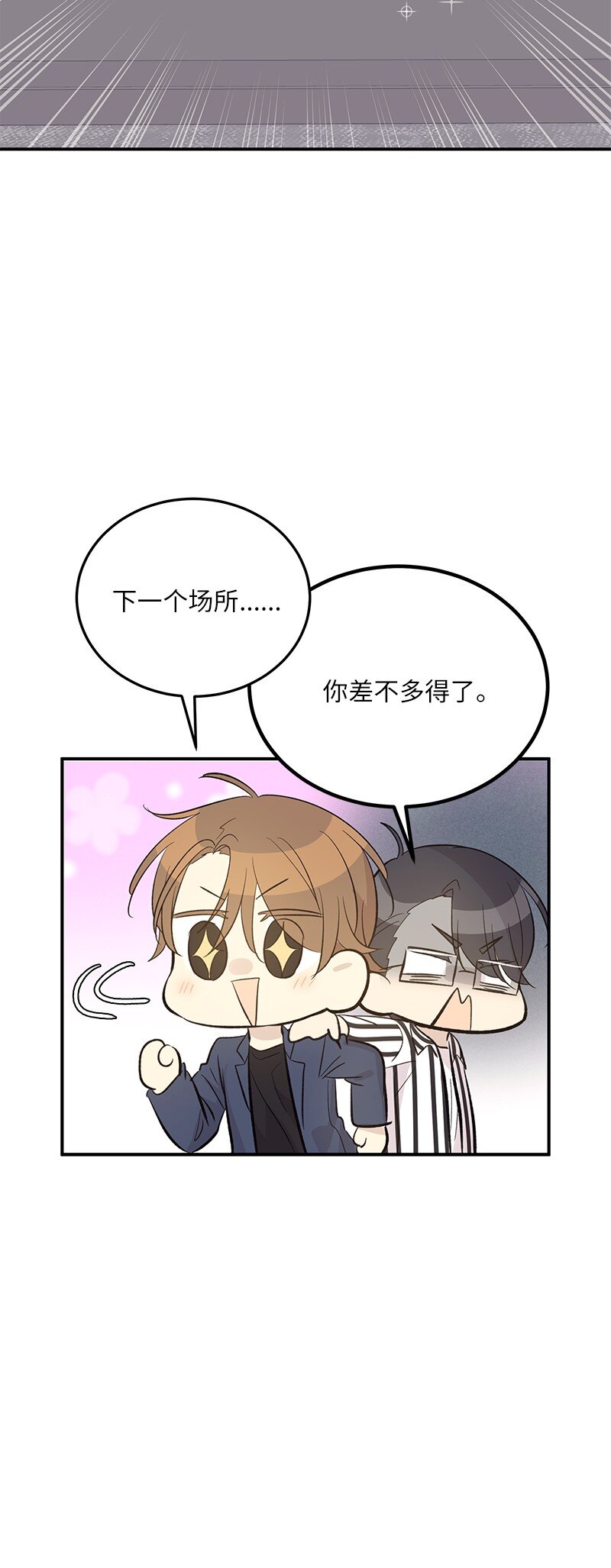 154 反转(1/2)-第148话