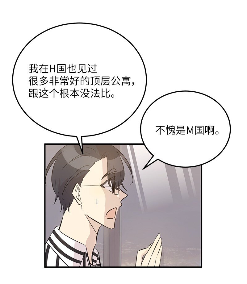 154 反转(1/2)-第148话