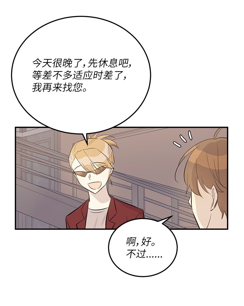 154 反转(1/2)-第148话