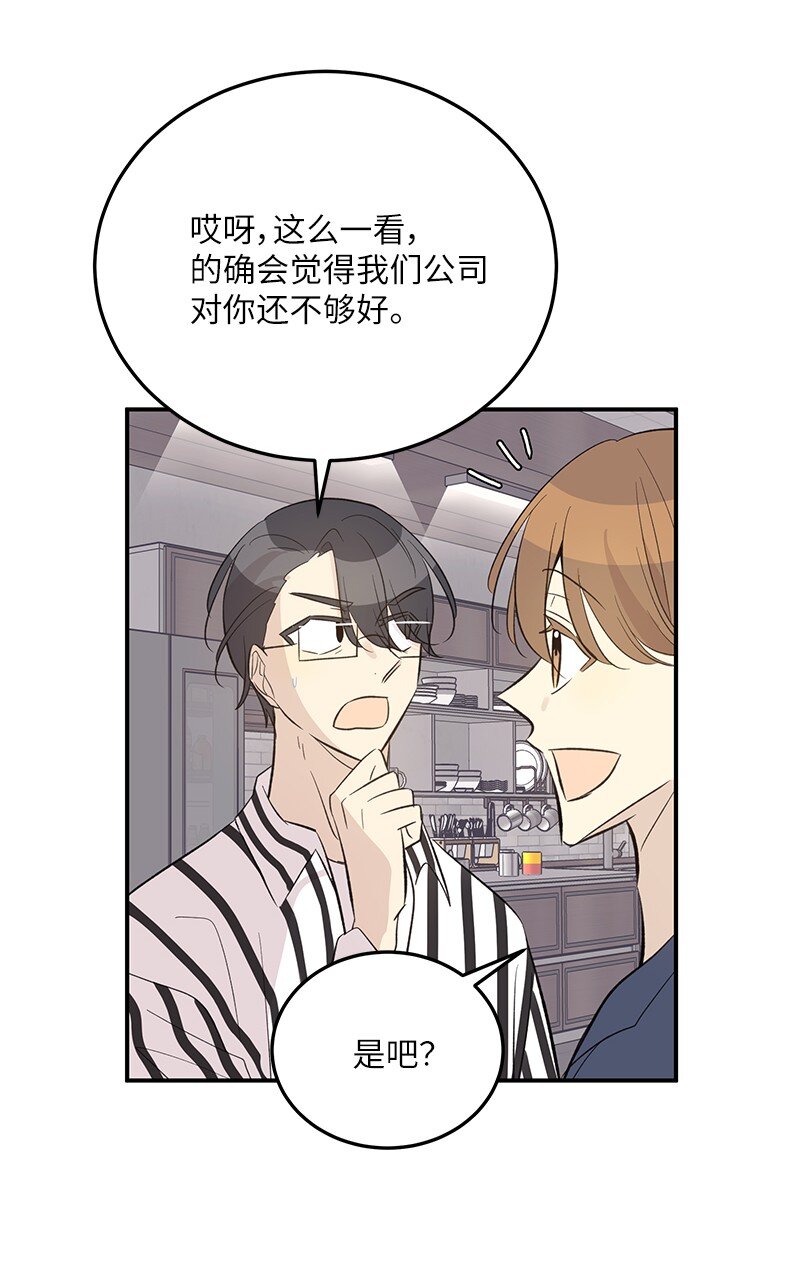 154 反转(1/2)-第148话