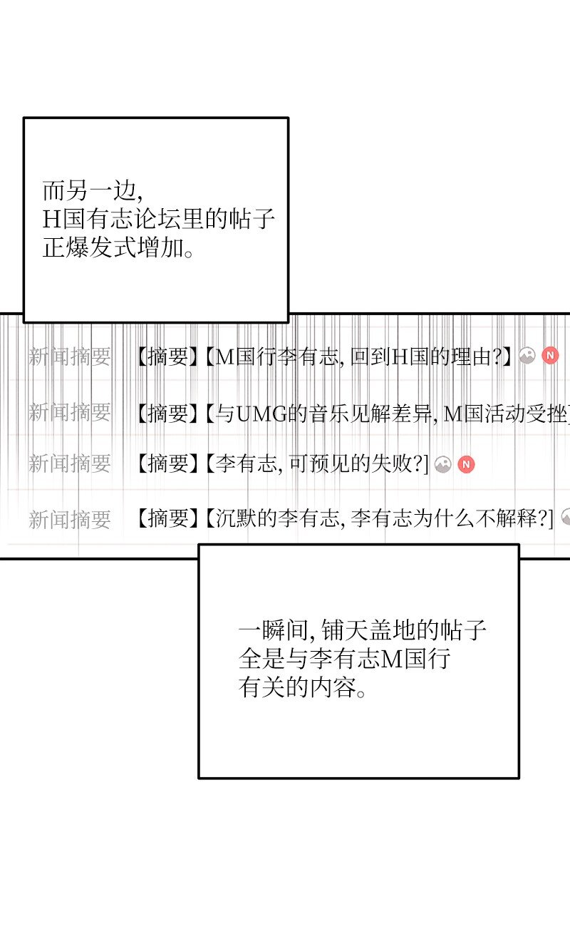 154 反转(1/2)-第148话