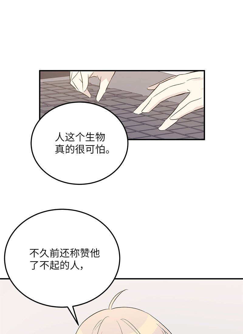 154 反转(1/2)-第148话