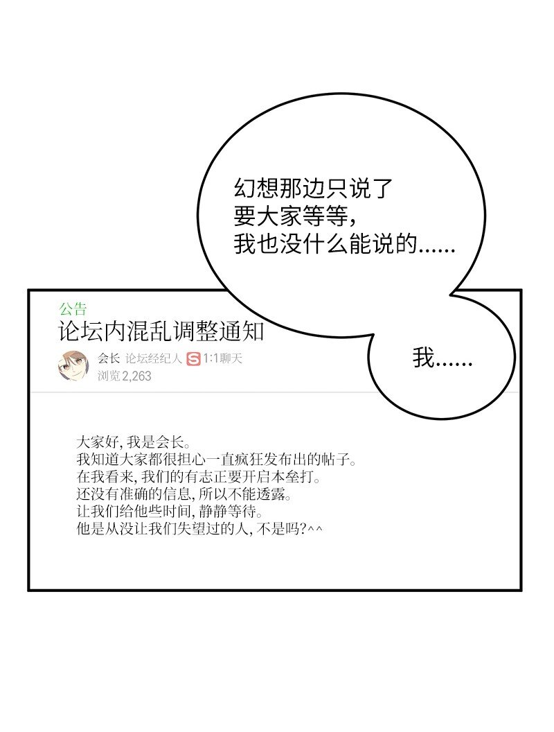 154 反转(1/2)-第148话