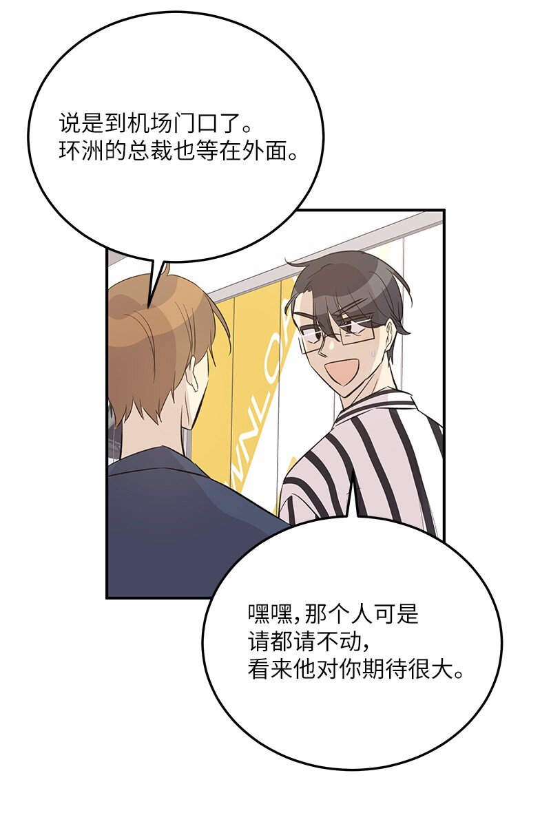 154 反转(1/2)-第148话