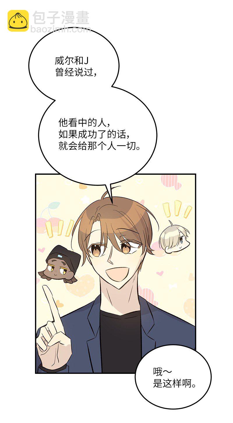 154 反转(1/2)-第148话