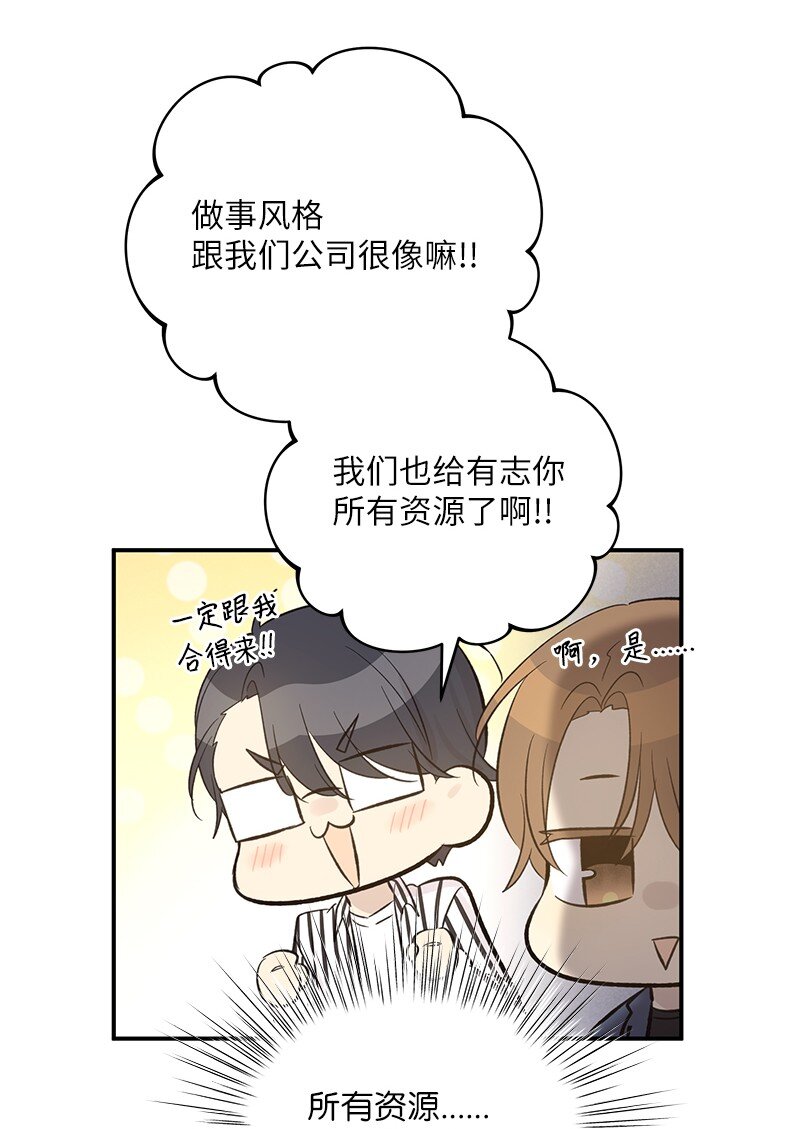 154 反转(1/2)-第148话