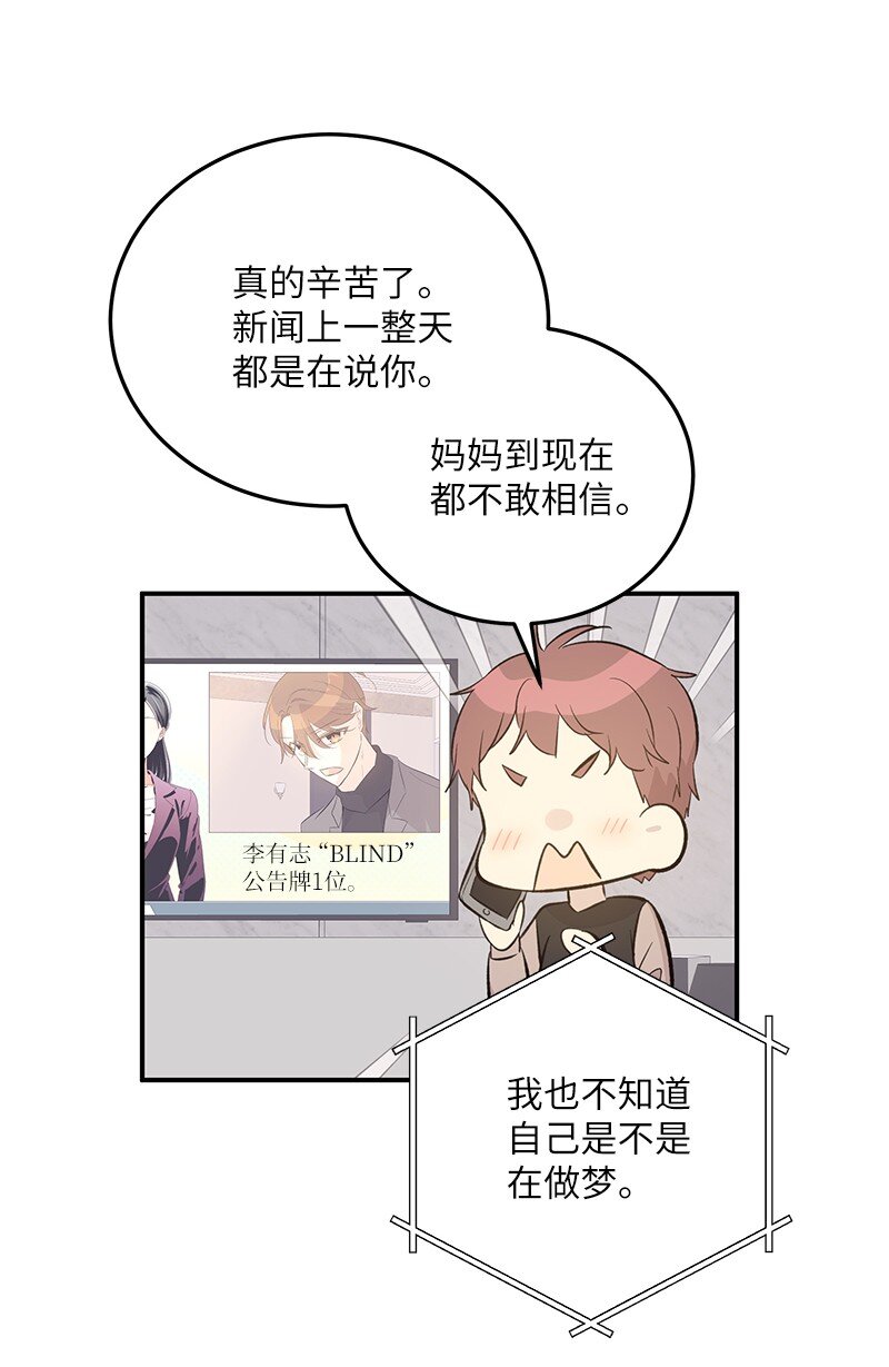156 M国活动(1/2)-第150话
