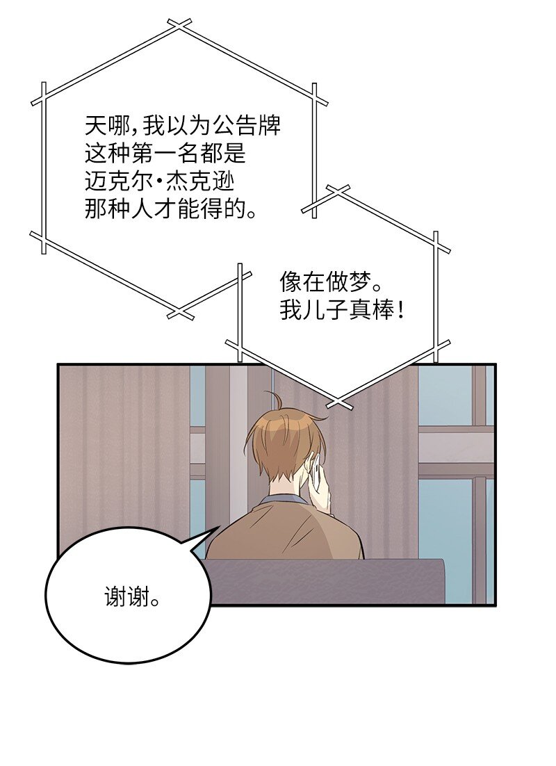 156 M国活动(1/2)-第150话