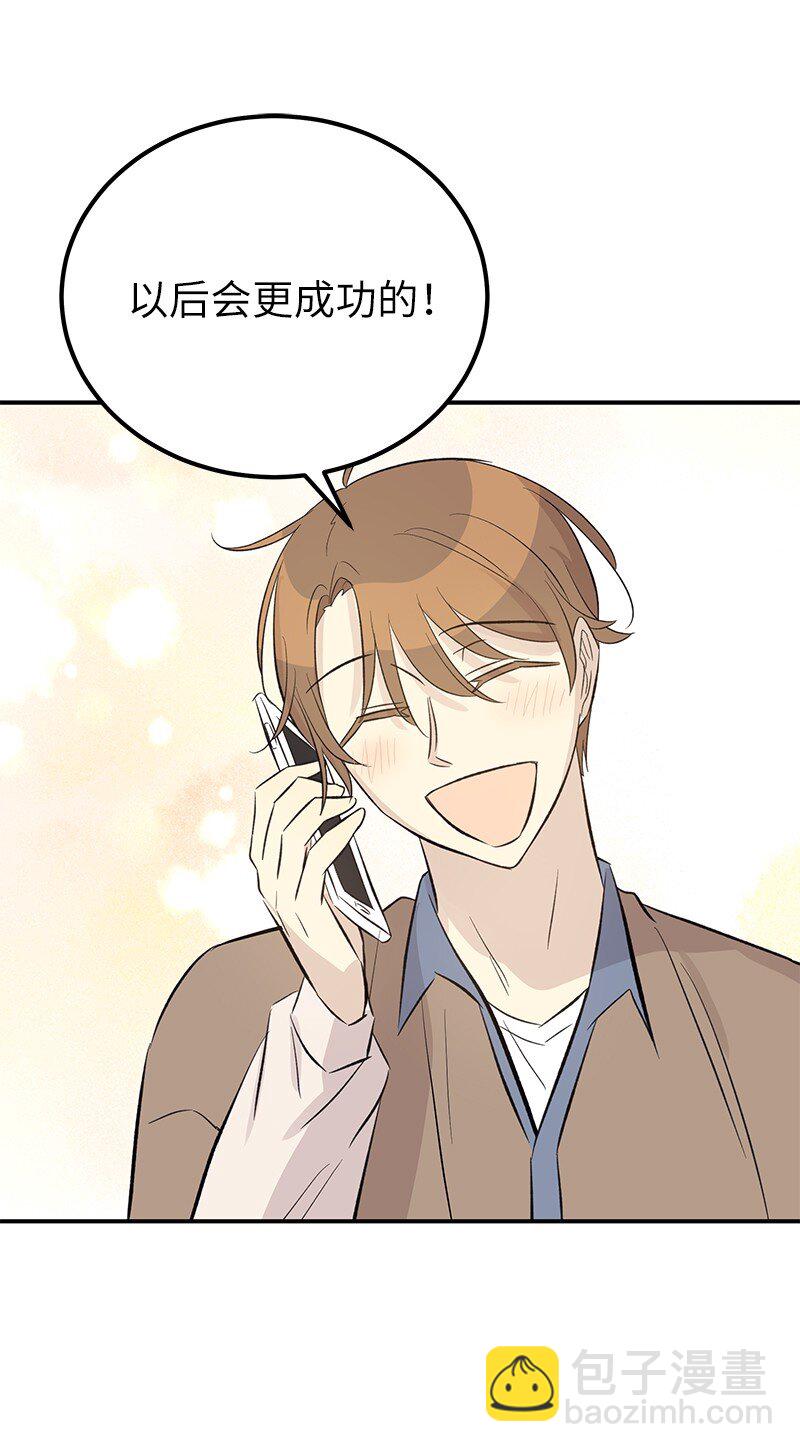 156 M国活动(1/2)-第150话