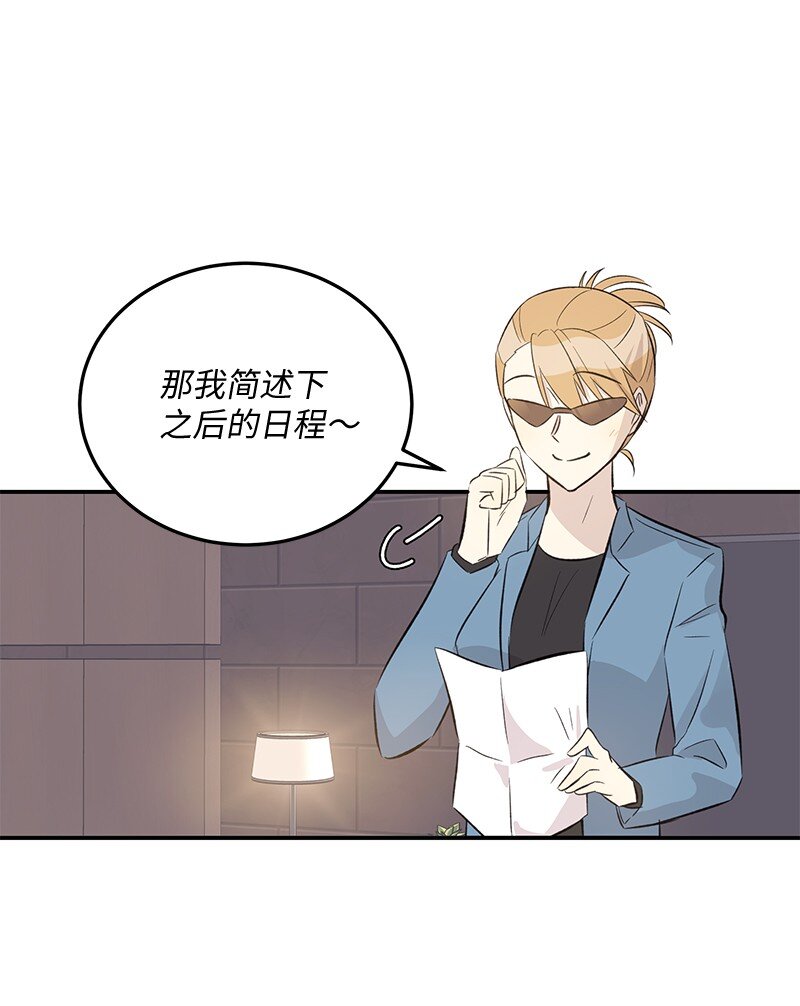156 M国活动(1/2)-第150话
