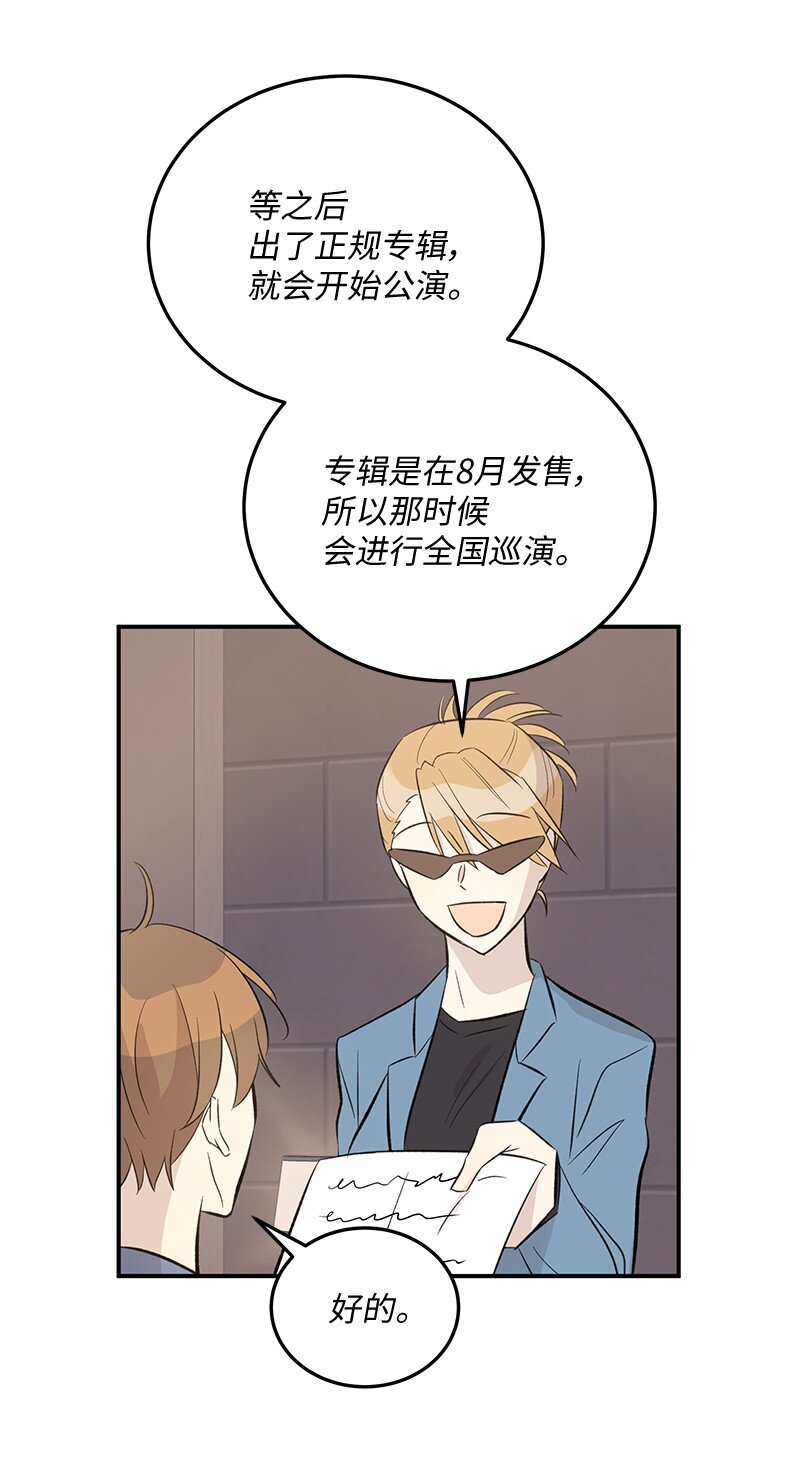 156 M国活动(1/2)-第150话