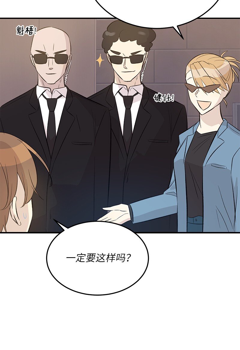 156 M国活动(1/2)-第150话