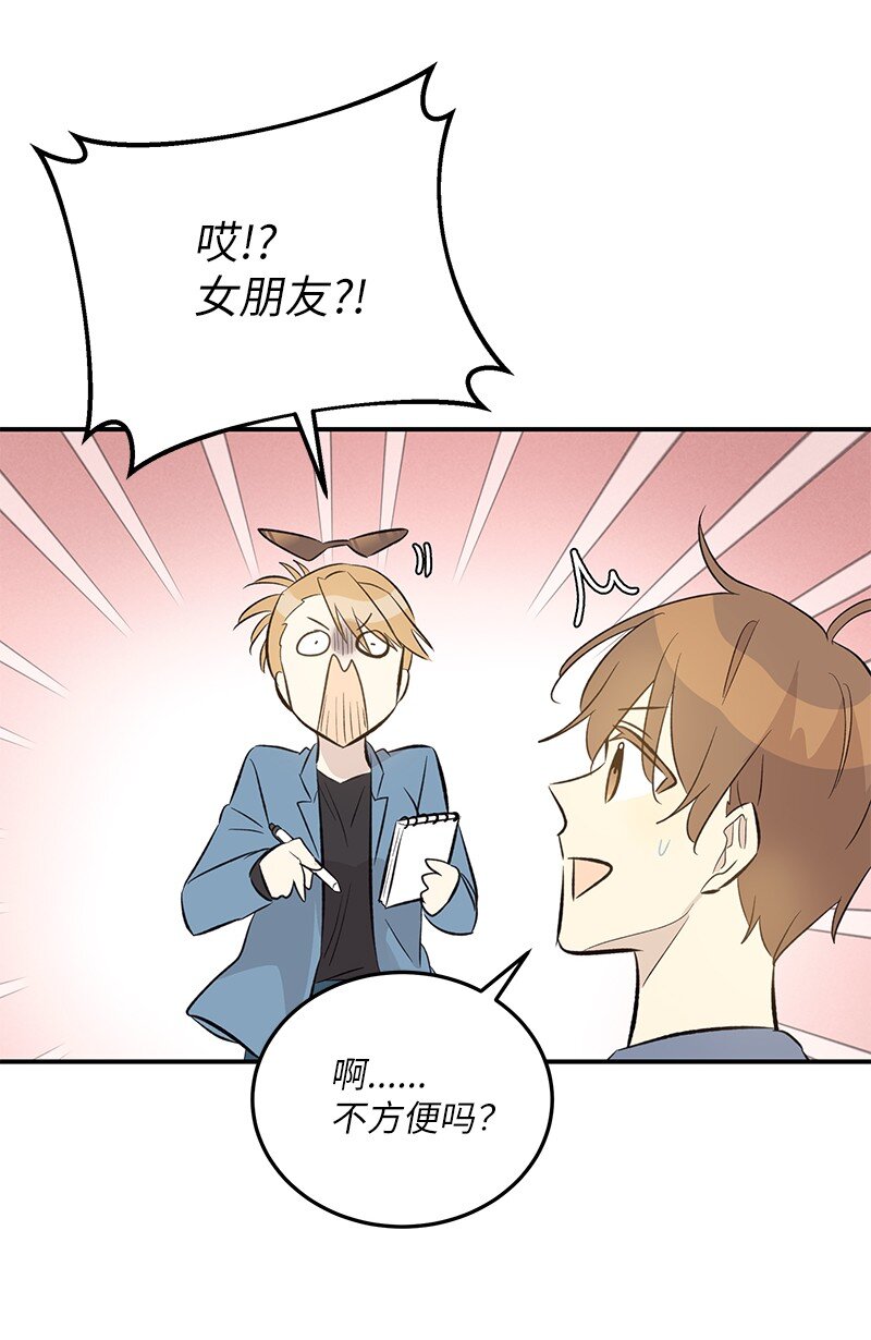 156 M国活动(1/2)-第150话