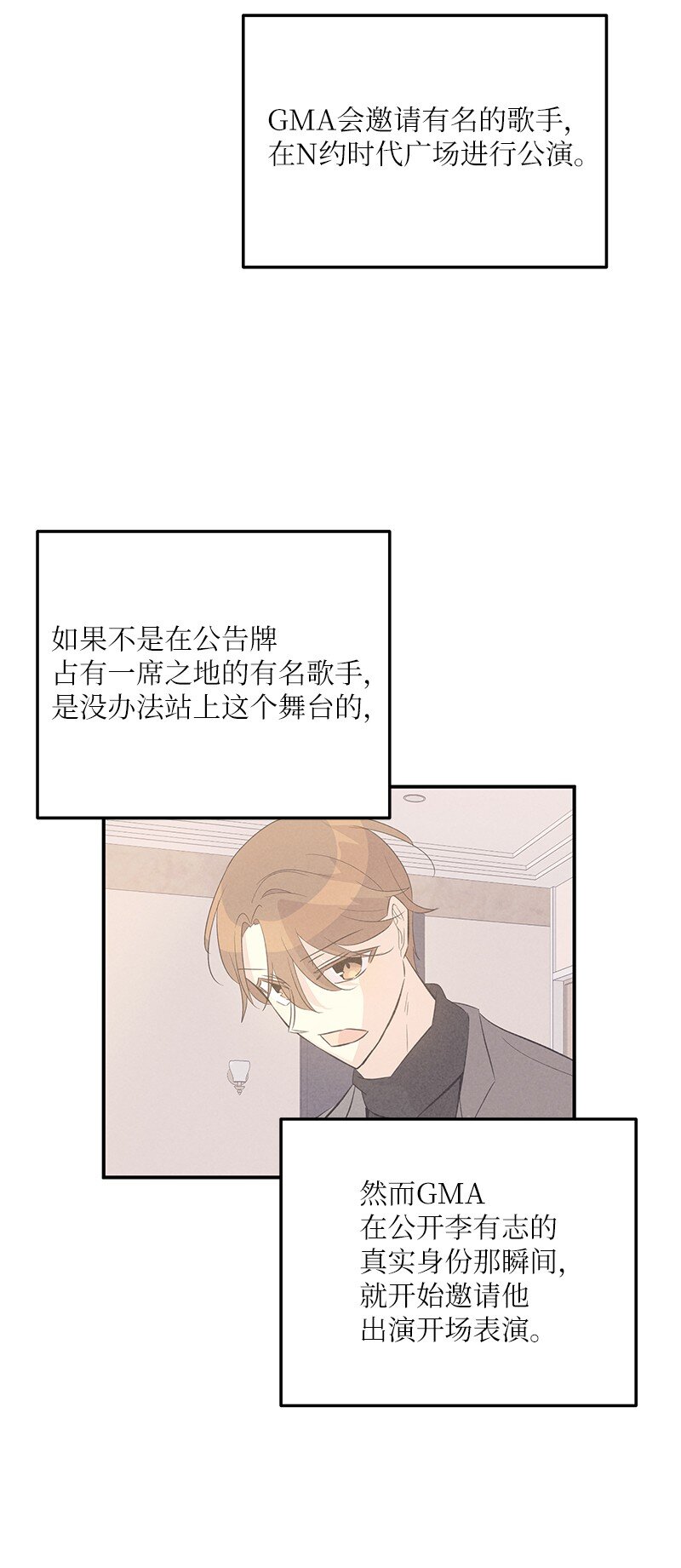 156 M国活动(1/2)-第150话