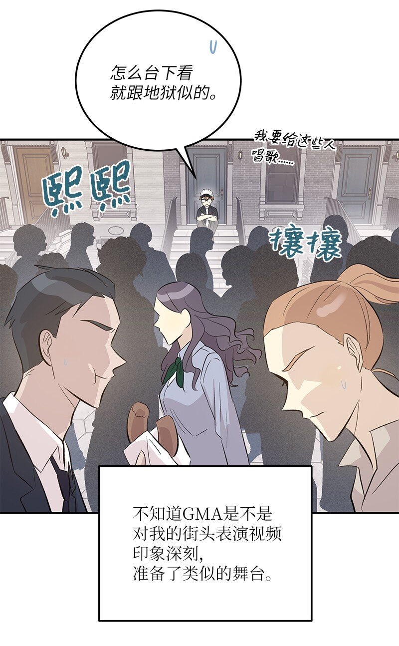156 M国活动(1/2)-第150话