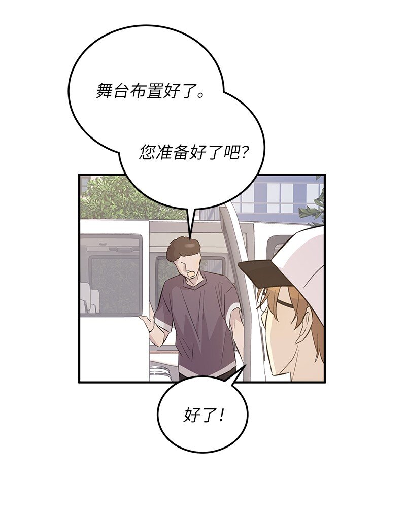 156 M国活动(1/2)-第150话