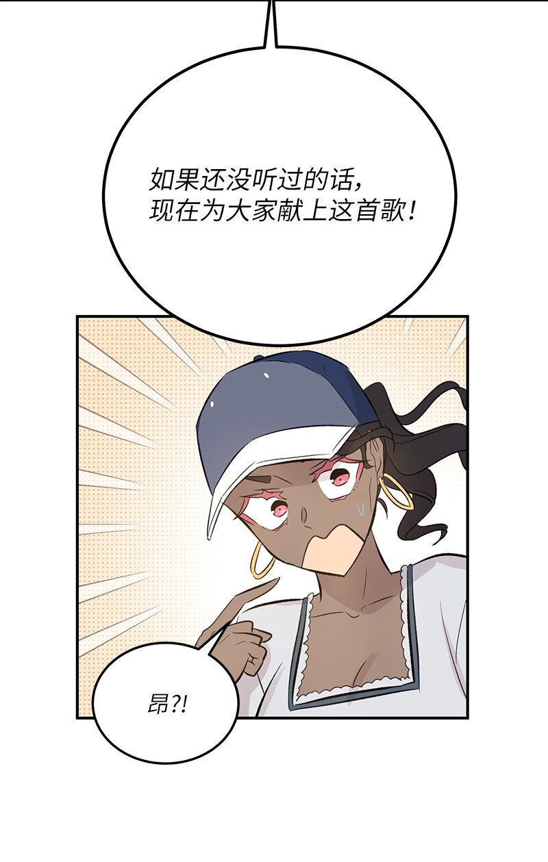 156 M国活动(1/2)-第150话