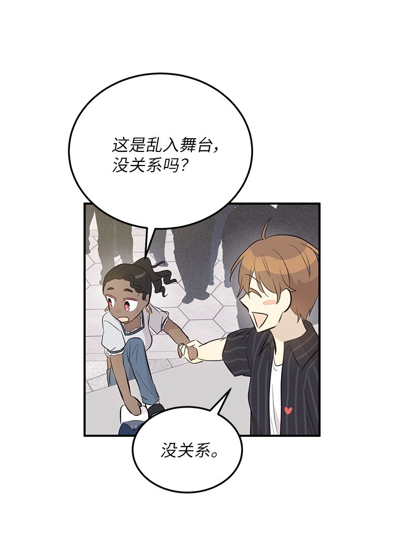 156 M国活动(1/2)-第150话