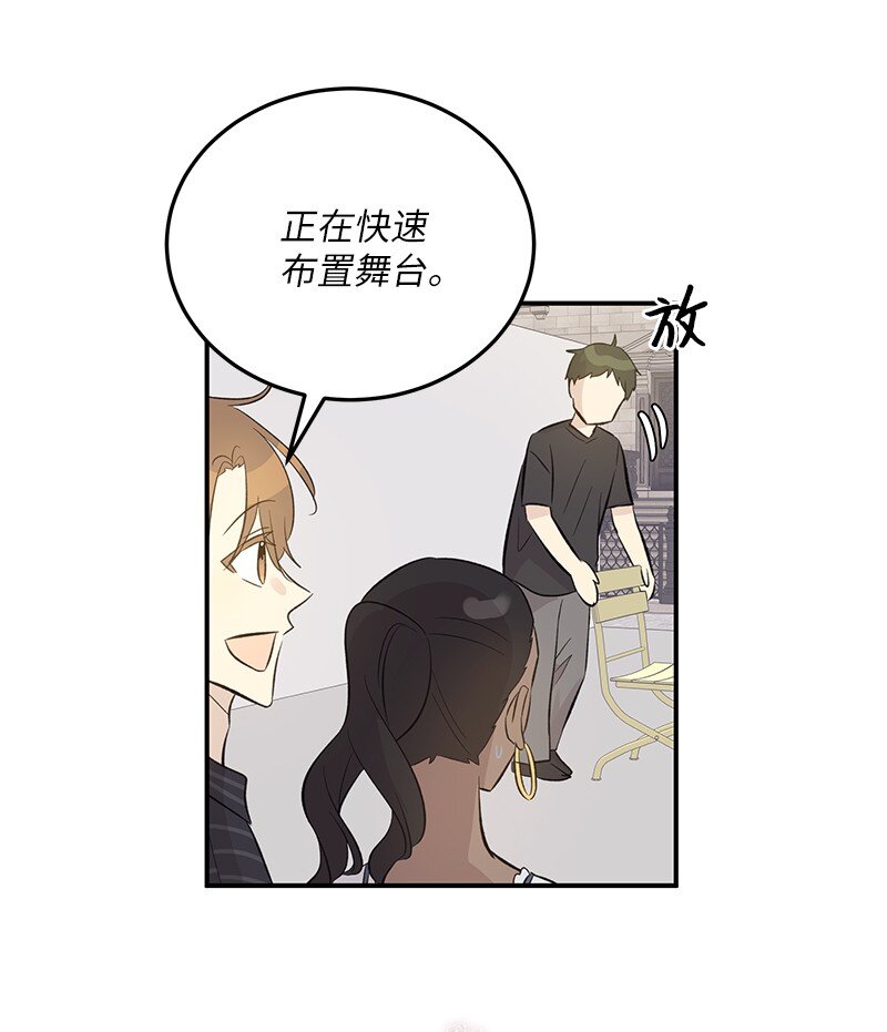 156 M国活动(1/2)-第150话