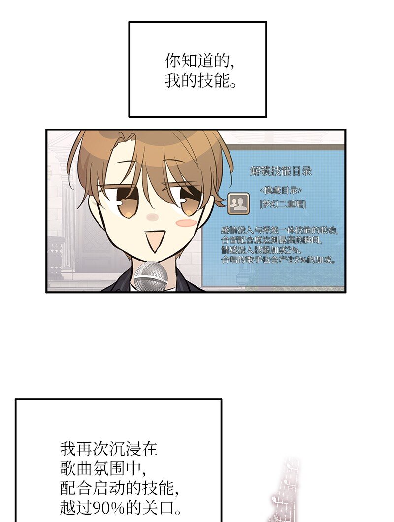 156 M国活动(1/2)-第150话