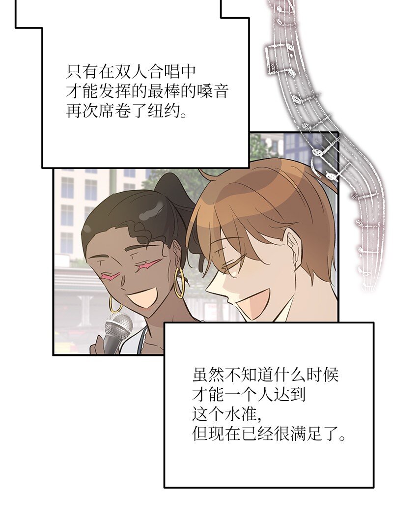 156 M国活动(1/2)-第150话