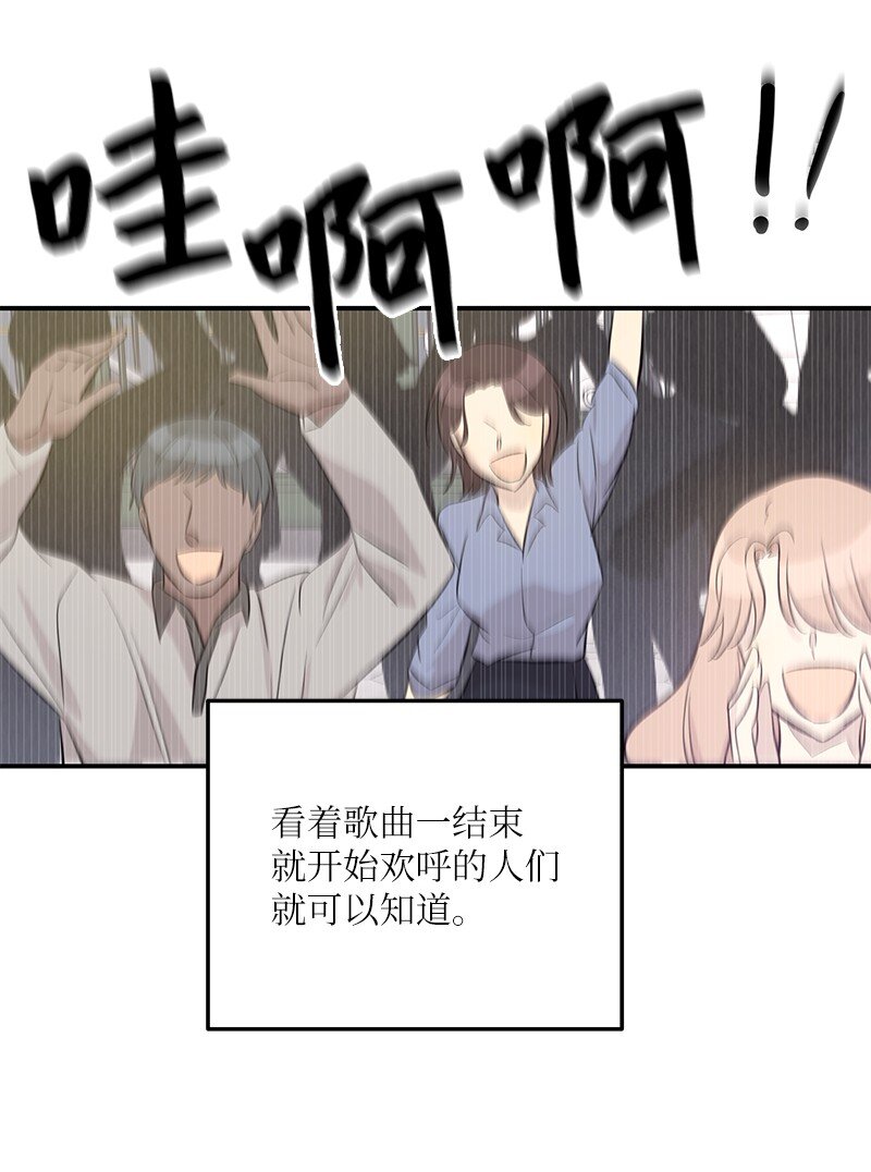 156 M国活动(1/2)-第150话