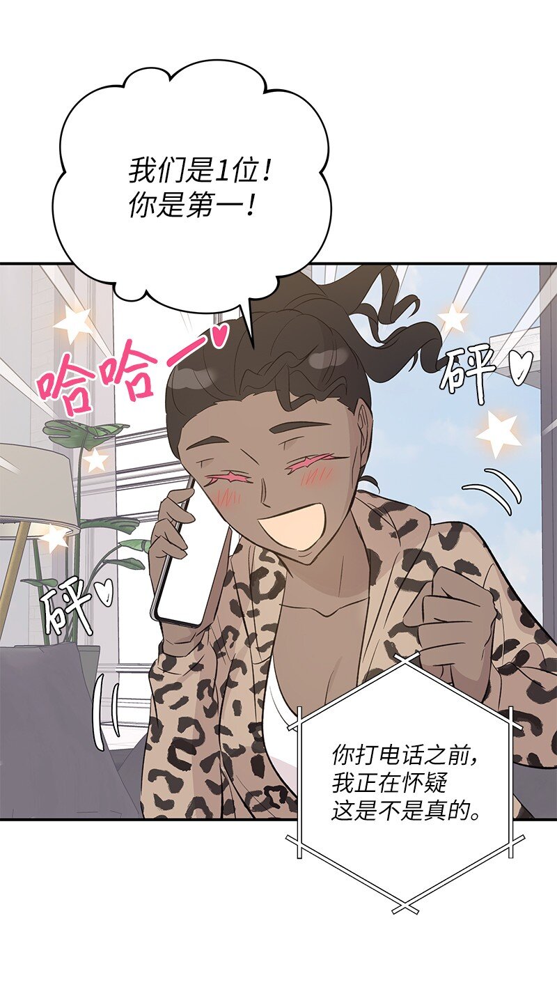 156 M国活动(1/2)-第150话