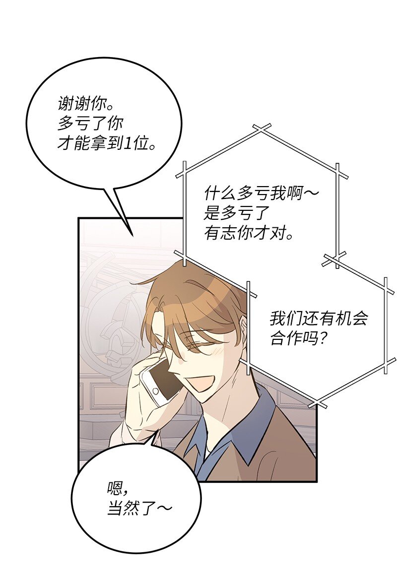 156 M国活动(1/2)-第150话