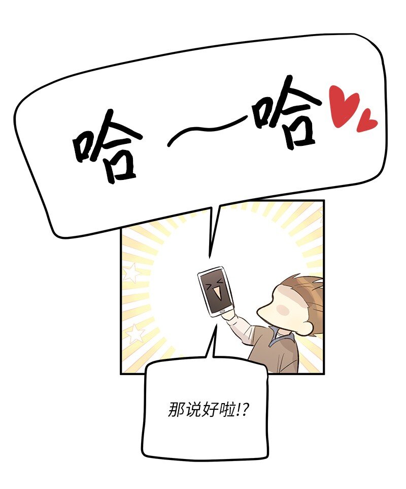 156 M国活动(1/2)-第150话