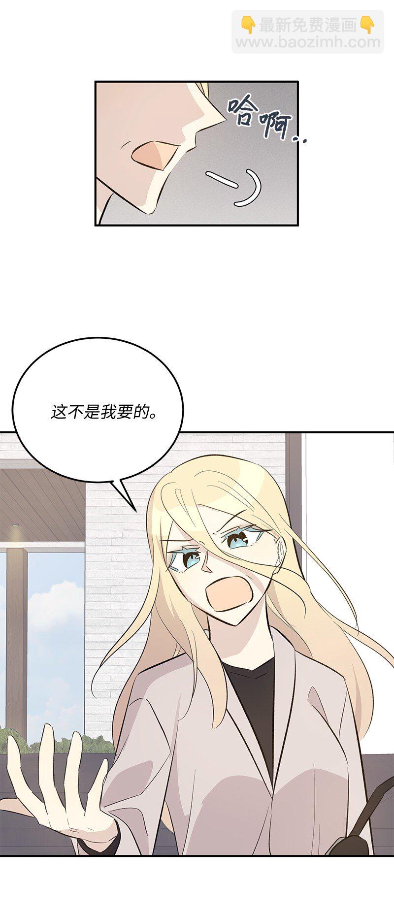 158 拉娜，做你自己(1/2)-第152话