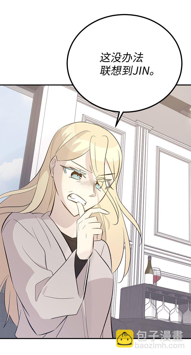 158 拉娜，做你自己(1/2)-第152话