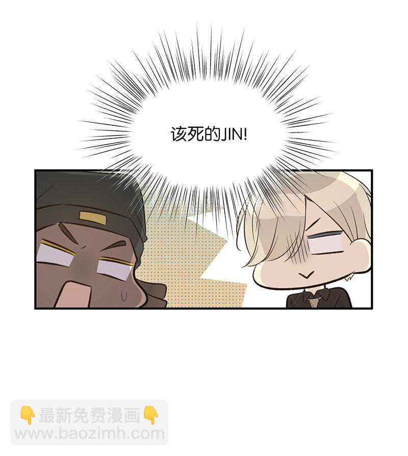 158 拉娜，做你自己(1/2)-第152话