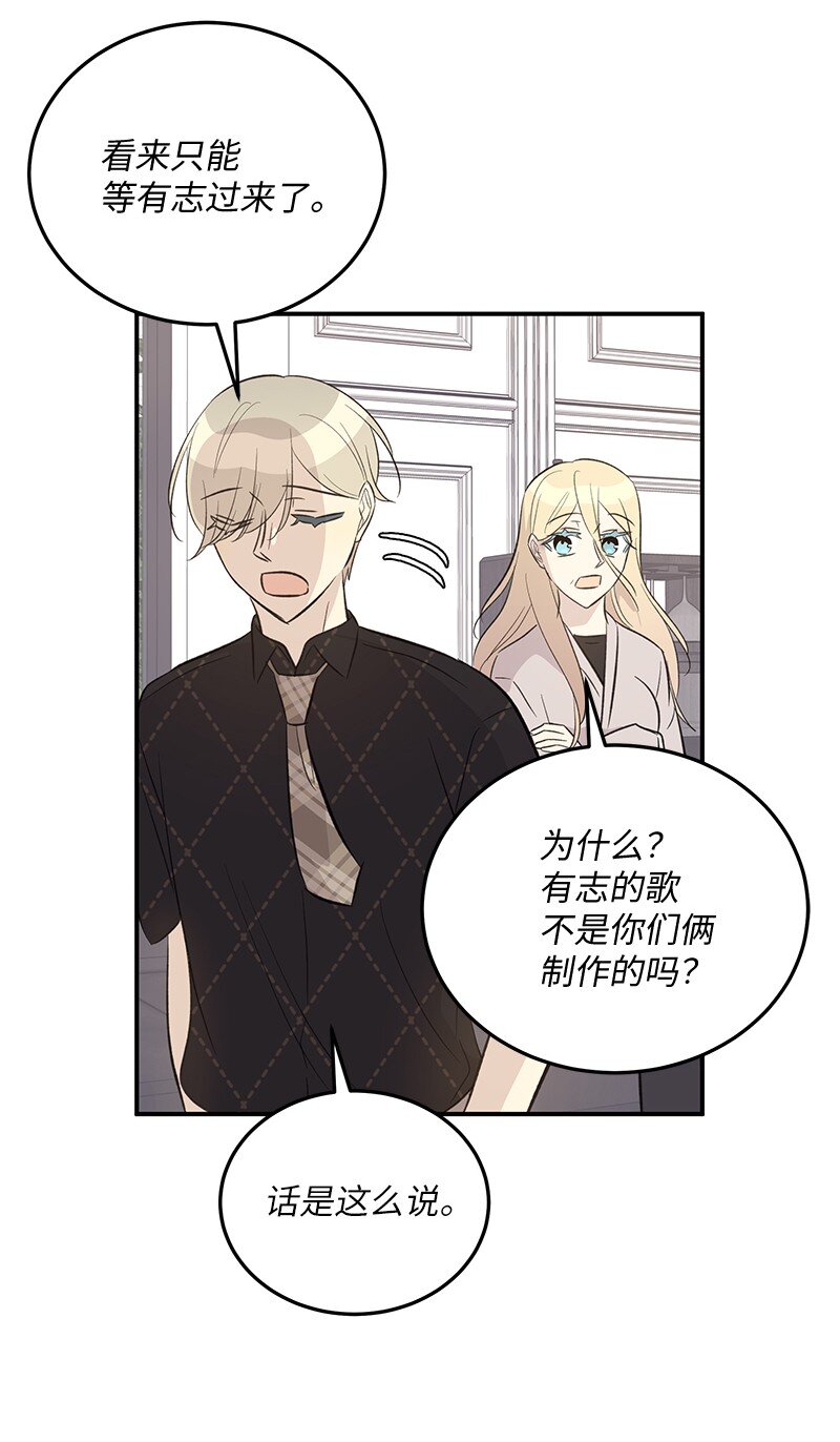 158 拉娜，做你自己(1/2)-第152话