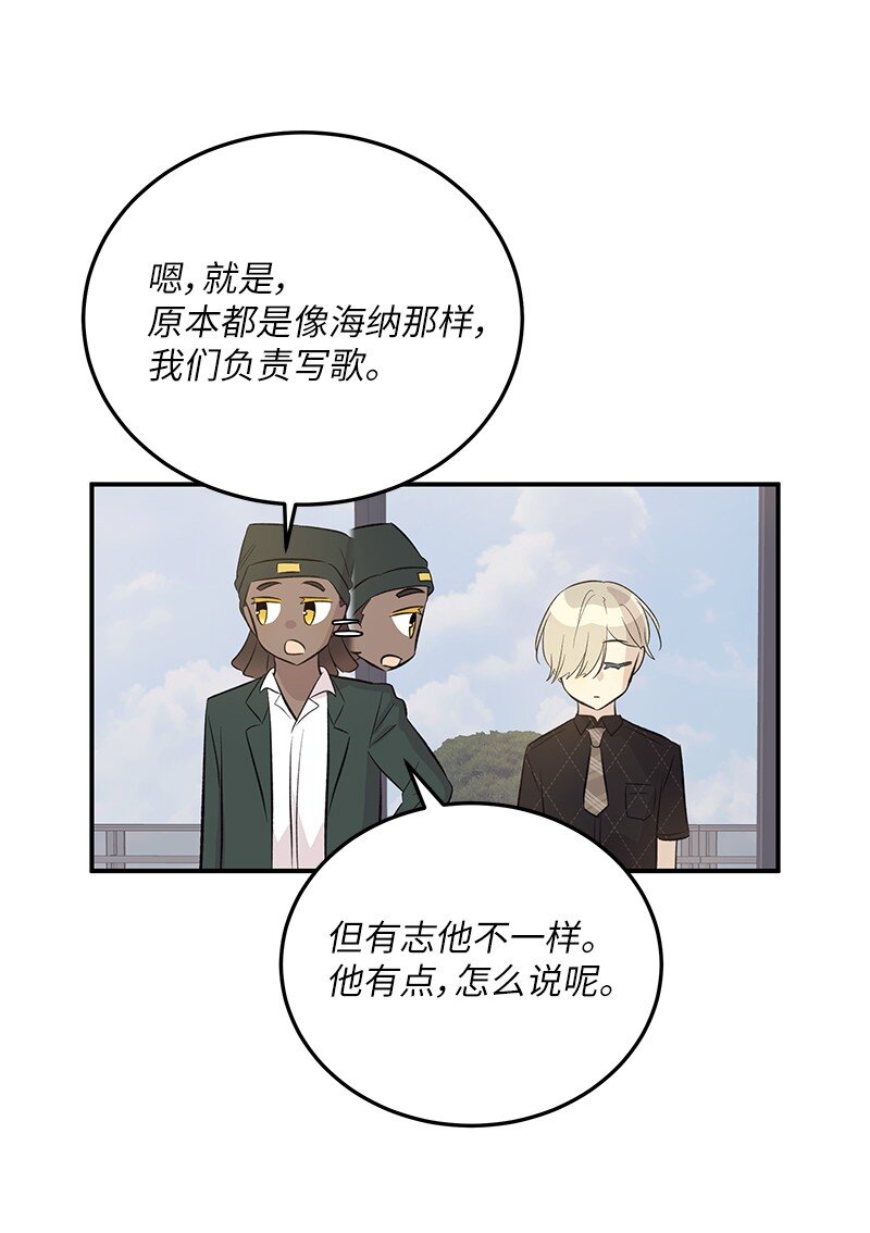 158 拉娜，做你自己(1/2)-第152话