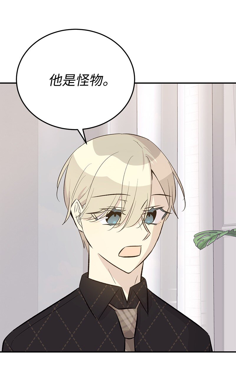 158 拉娜，做你自己(1/2)-第152话